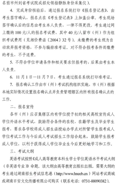 说明: C:\Users\Administrator\Desktop\新建文件夹\3.png